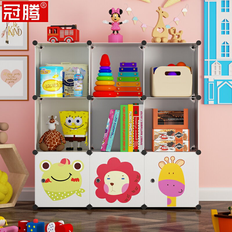 嬰兒用品置物架家用客廳省空間多功能玩具整理架寶寶兒童收納架子