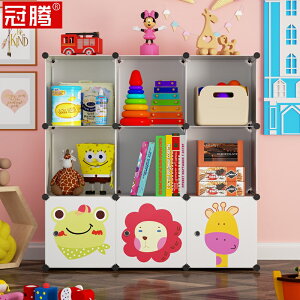 嬰兒用品置物架家用客廳省空間多功能玩具整理架寶寶兒童收納架子