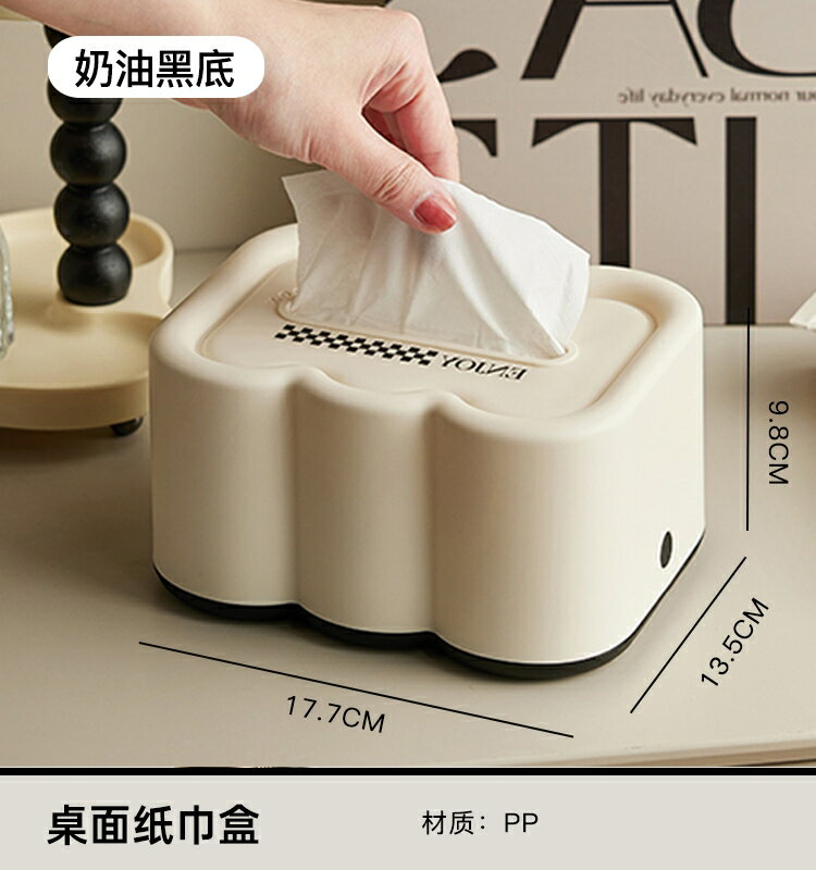 桌面紙巾盒抽紙收納盒家用客廳餐廳茶幾創意北歐簡約多功能紙抽盒