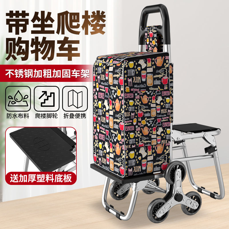 和手推車便攜購物車爬樓車買菜車拉桿車折疊家用輕便小拉行李車