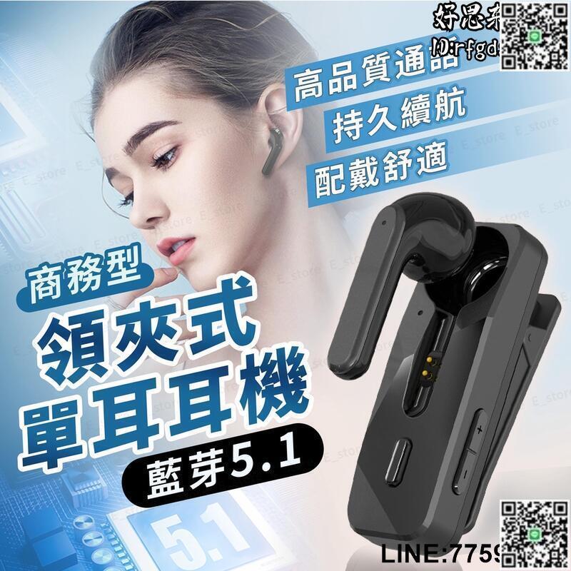 【快樂購】藍芽耳機 單耳耳機 耳麥 麥克風 超清晰通話單耳耳機 dta-y1 耳機 商務型 耳機 無線耳機