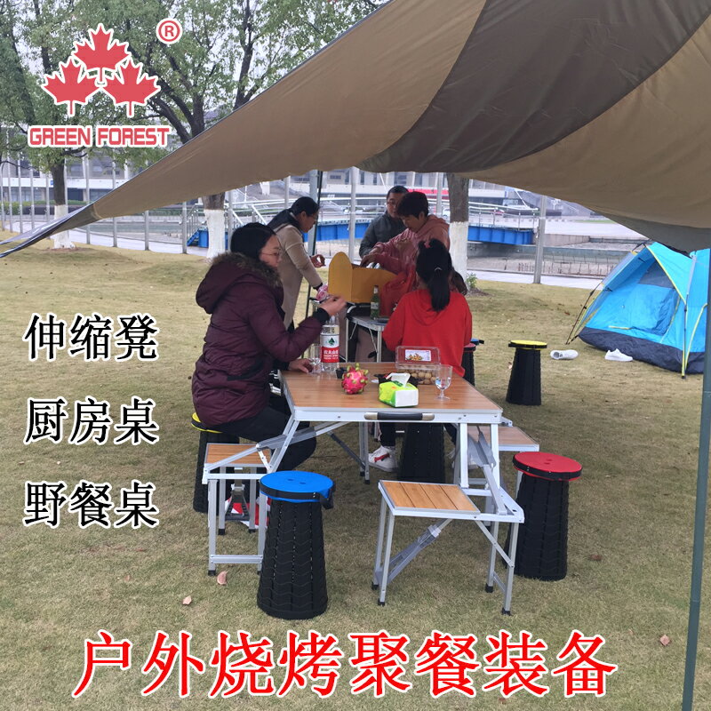 戶外桌椅沙灘竹板野餐桌折疊連體擺攤折疊桌便攜桌椅組合套裝