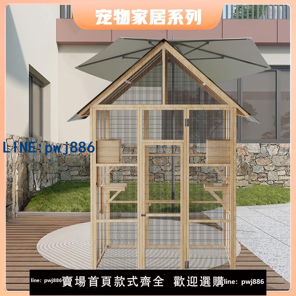【便宜有好貨】室內貓籠多貓超大自由空間貓舍籠豪華戶外貓房籠別墅防曬防雨保暖