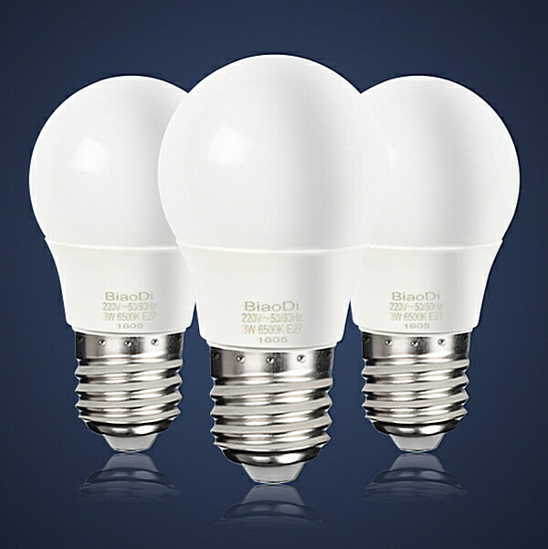 【威森家居】E27 9w 12w 15w LED (高亮款) 節能燈泡省電球泡照明光源環保綠能護眼效能 L160409