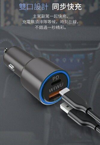 現貨台灣認證36w車充雙孔pd Qc快充車用充電器鋁合金電檢合格適用iphone Typec充電qc3 0 Jds Trade直營店 樂天市場rakuten 現貨台灣認證36w車充雙孔pd Qc快充車用充電器鋁合金電檢合格適用iphone Typec充電qc3 0 Jds Trade直營店 樂天市場rakuten