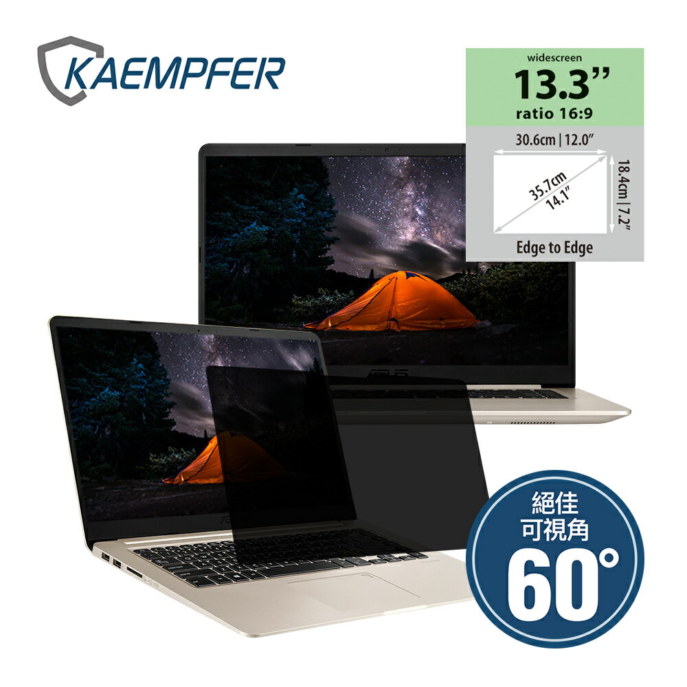 [Kaempfer] 16:9 窄邊框筆電專用抽取式超薄防窺片(13.3吋-30.6x18.4cm)