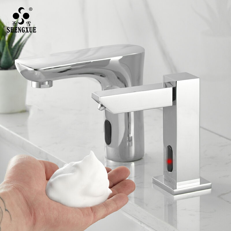衛生間臺盆智能感應皂液器就洗潔精水龍頭式自動洗手液泡沫給皂機