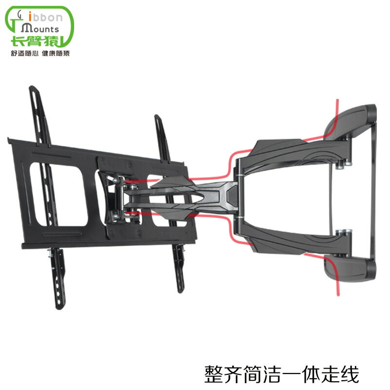 長臂猿電視機架電視架萬向通用電視支架伸縮壁掛電視機支架 1