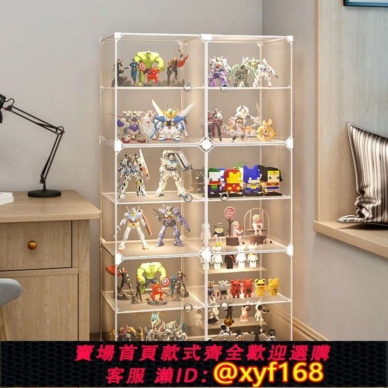 {保固一年 可打統編}手辦展示櫃樂高積木透明收納盒適用仿亞克力玩具防塵模型陳列架子