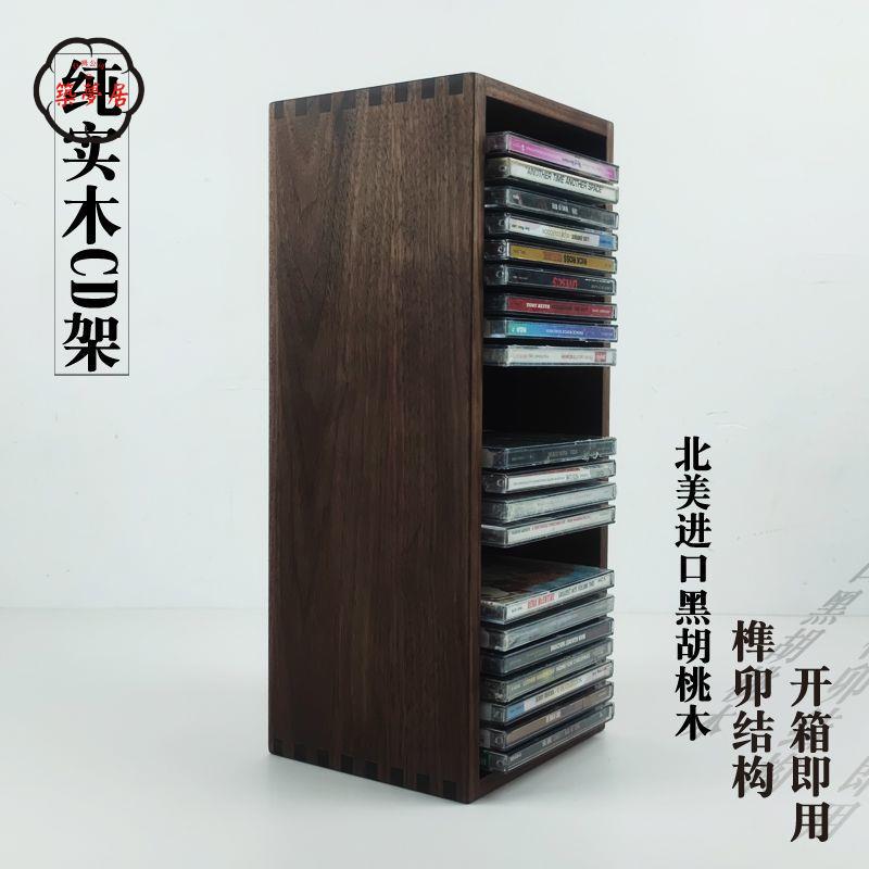 免運 可開發票 CD收納架 唱片收納架 碟片收納盒 專輯收納盒碟儲存箱收藏cd唱片展示架光碟桌面整理實木復古櫃子全館折扣 特價/店長優選 工廠現貨 m5425