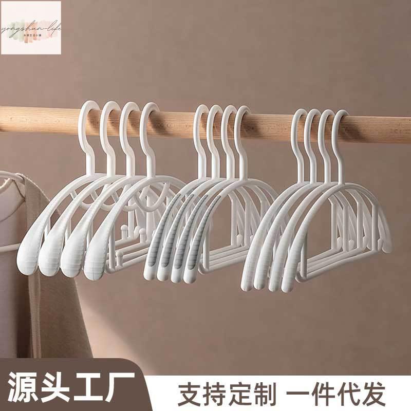 熱銷 衣架無痕收納寬肩不起包家用晾衣服撐子防肩角滑掛曬衣撐