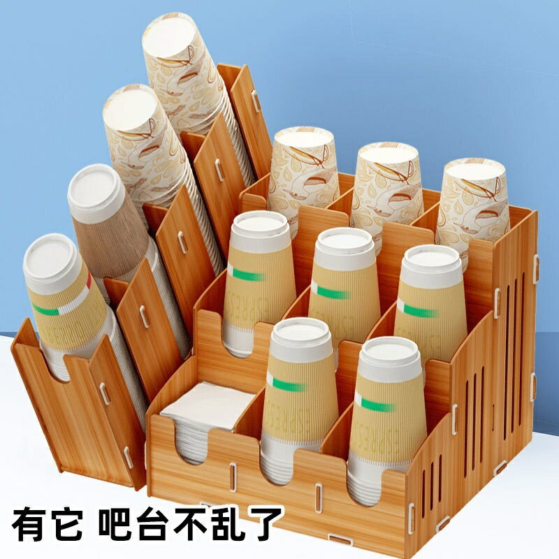 紙杯架 杯架 飲料杯架 杯子收納 置杯架 咖啡杯架 杯子架 外帶杯架 杯子收納盒 木頭杯架 吸管收納 吸管收納盒 吸管架