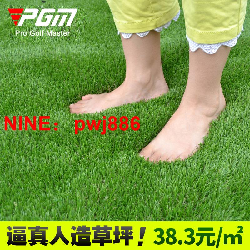 [臺灣公司貨 可開發票]人造草皮 高模擬草坪 假草皮 塑膠模擬 幼兒園專用 多規格可定做