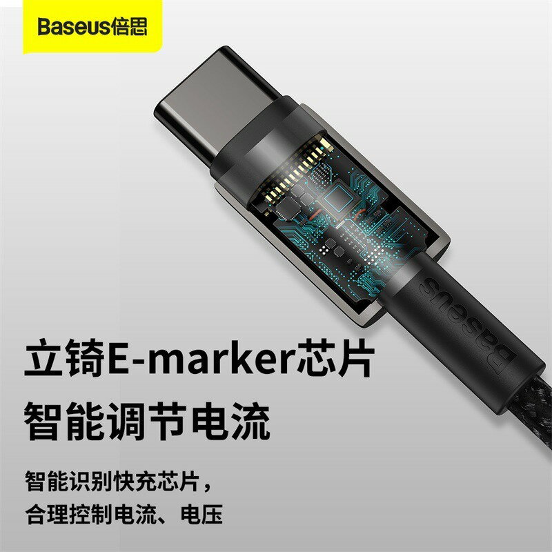 倍思 1m/2m/5A雙typec鎢金手機充電線 USBC傳輸線100w筆電Mac數據線oppo/三星/小米快充線 3