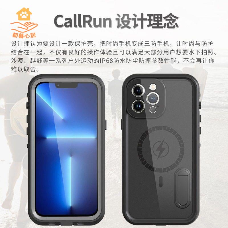 現貨！iPhone手機殼 iPhone保護殼 iPhone保護套 蘋果保護套 蘋果保護殼 蘋果13promax手機殼磁吸支架三防摔殼全包iPhone防碎氣囊潛水外賣特價出 現貨 開發票【hua3/8】