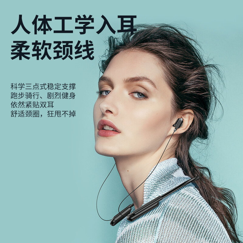 藍芽耳機 藍牙耳機頸掛脖式磁吸無線運動型2021年新款高端男女生入耳式通用 全館免運