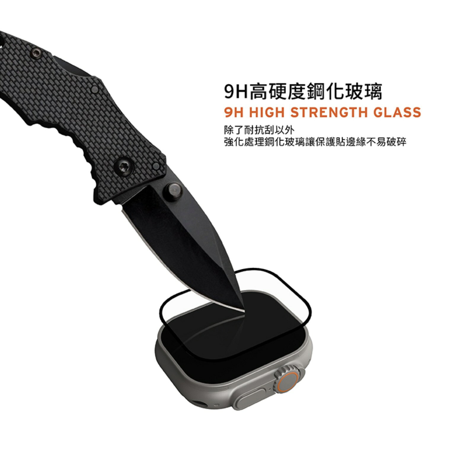 UAG Apple Watch Ultra 49mm 49 mm  鋼化 9H 玻璃貼 螢幕貼 保護貼 3
