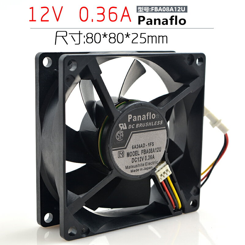 松下 FBA08A12U 8025 12V 0.36A 8釐米 兩線 大風量散熱風扇