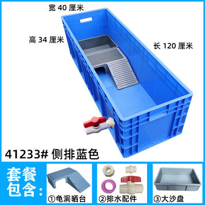 烏龜缸塑料烏龜箱帶曬台魚缸開放式養龜專用塑料箱烏龜大型飼養箱