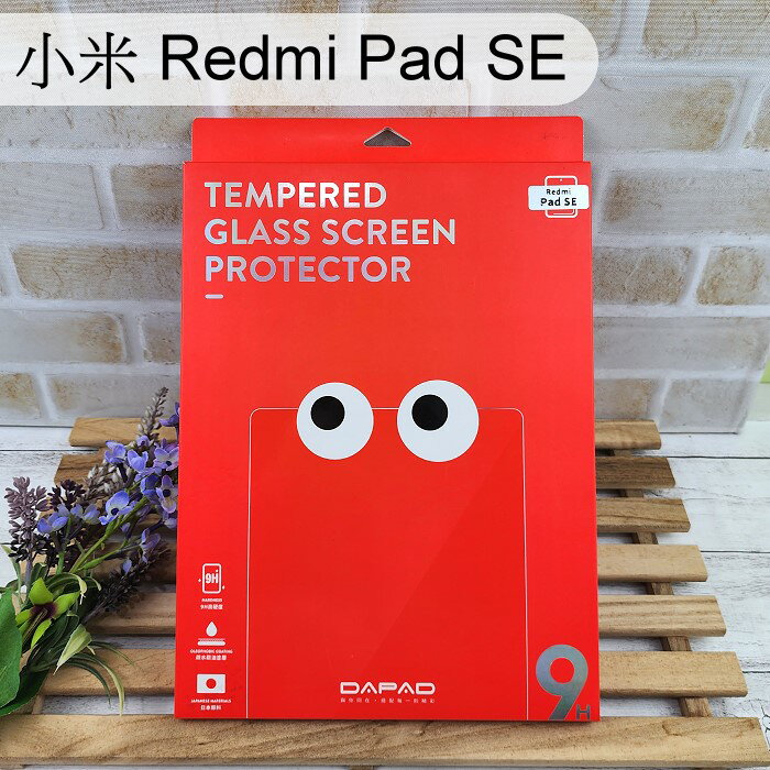 【Dapad】鋼化玻璃保護貼 小米 Redmi Pad SE (11吋) 平板