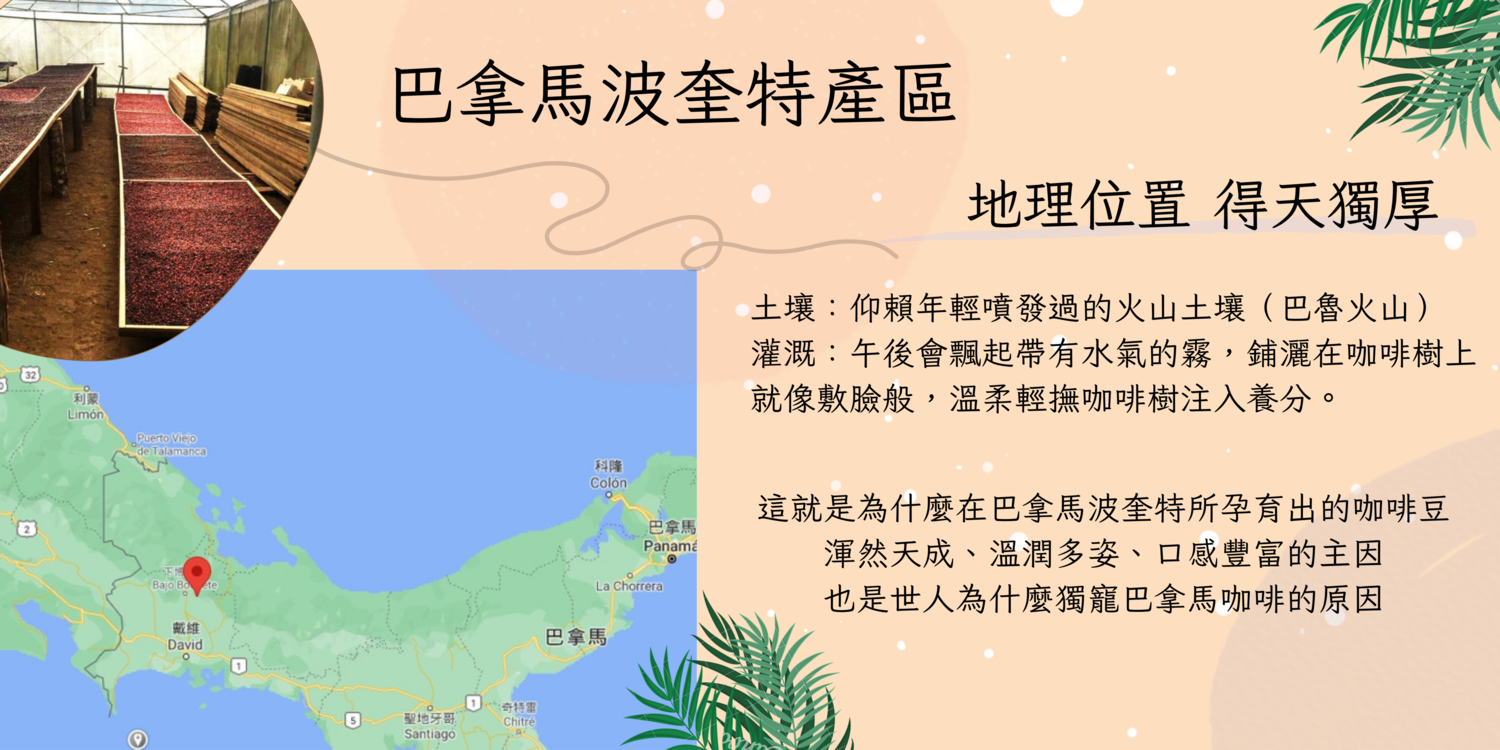 七哩村咖啡 - 限時優惠好康折扣