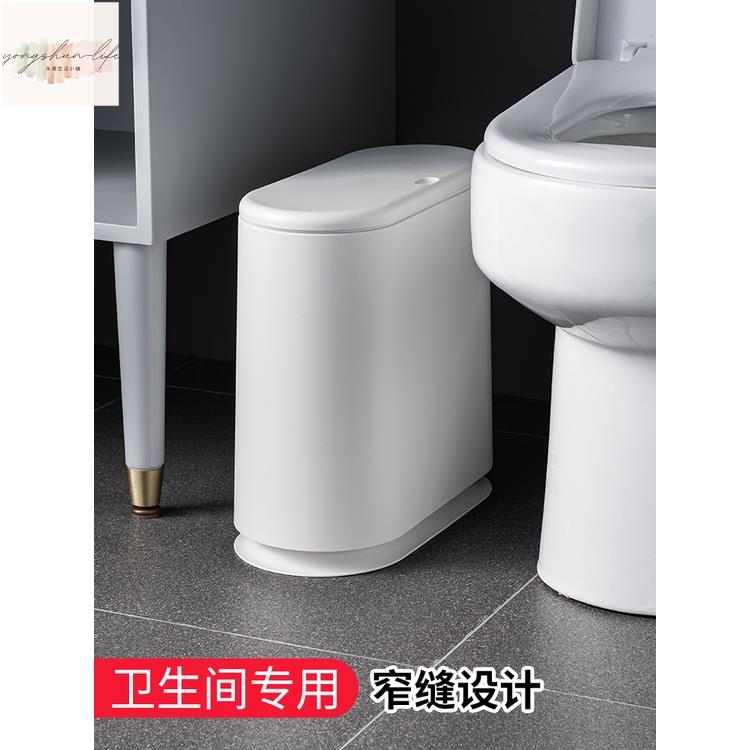 夾縫垃圾桶家用衛生間廁所帶蓋縫隙廚房客廳輕奢辦公室窄筒小紙簍 WTEZ