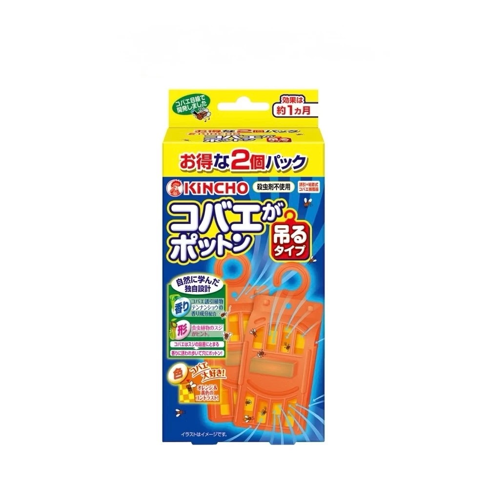 日本 金鳥 KINCHO 果蠅誘捕吊掛二入裝 強效型 效果增強30% 廚房 垃圾桶