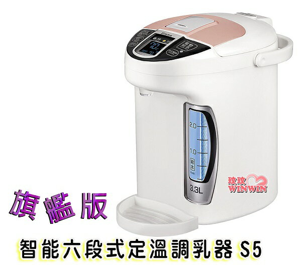 小獅王辛巴S.9952智能六段式定溫調乳器S5旗艦版PRO，升級新上市，贈水垢清潔劑30g