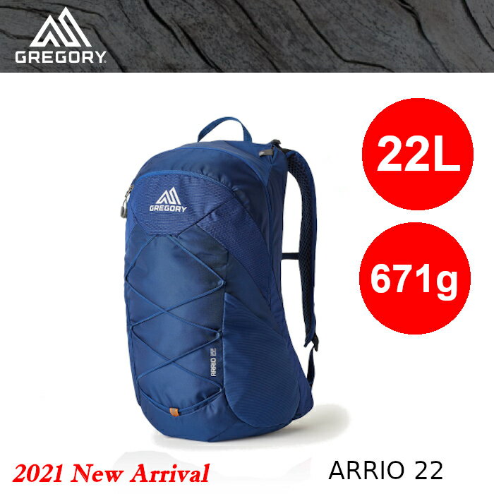 【速捷戶外】美國GREGORY 138424 Arrio 22L進階版多功能登山小揹包(帝國藍) ,健行揹包 ,登山揹包