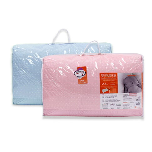 媽咪小站mammy shop--天然乳膠嬰嬰兒床墊 加厚款大床專用(藍/粉)69x119x3.5cm(L) 1