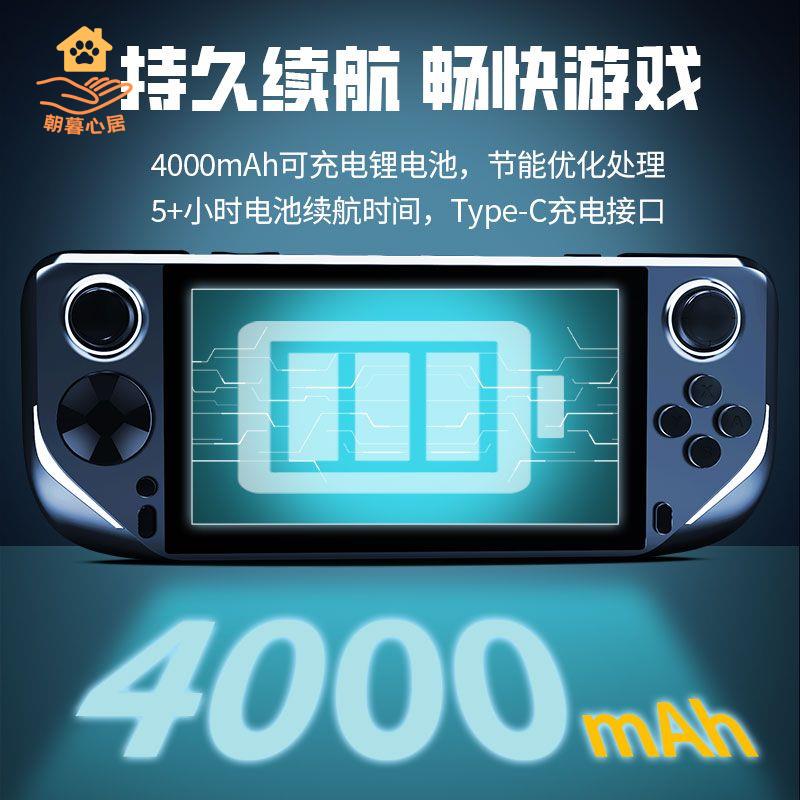 遊戲機 掌上遊戲機 街機 電視遊戲機 XG掌上游戲機PSP大型3D遊戲掌機雙人手柄IPS屏搖桿大屏5寸氛圍燈 八折減免 特價出 可開發票【hua2/14】
