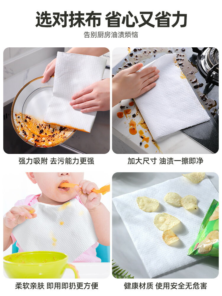 懶人抹布廚房用紙幹濕兩用吸水布家務清潔不沾油加厚一次性洗碗布