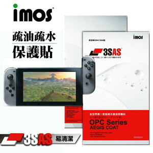 3C-HI客 IMOS 3SAS 任天堂 Nintendo Switch 螢幕 保護貼 疏油疏水