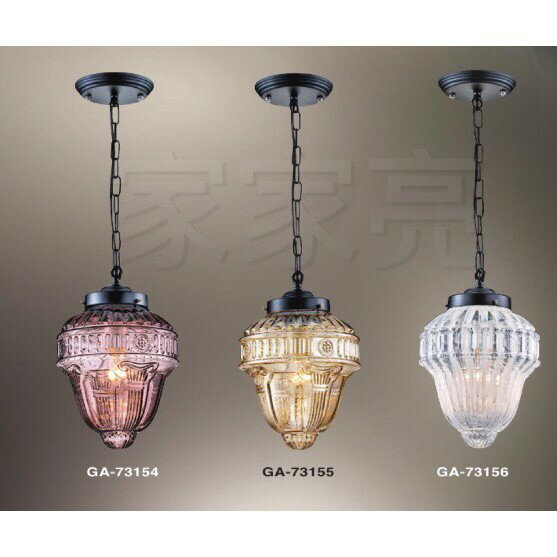(A Light) 設計師 嚴選 工業風 吊燈 經典 GA-73154 GA-73155 GA-73156 餐酒館 餐廳 氣氛