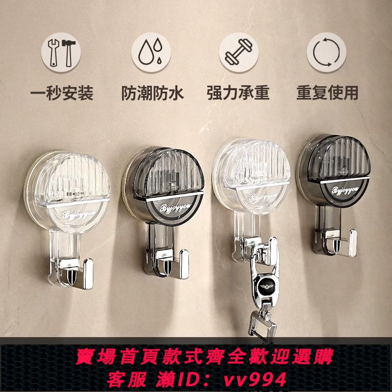 【最低價 公司貨】輕奢吸盤掛鉤免打孔浴室高階掛鉤可移動廚房粘鉤無痕毛巾衛生間
