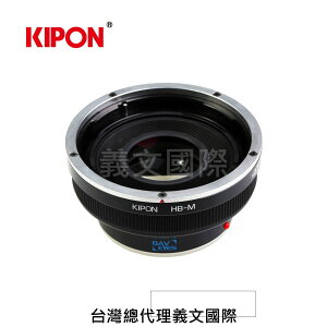 Kipon轉接環專賣店:HB-LM(Leica M,徠卡,Hasselblad,哈蘇,M6,M7,M10,MA,ME,MP)
