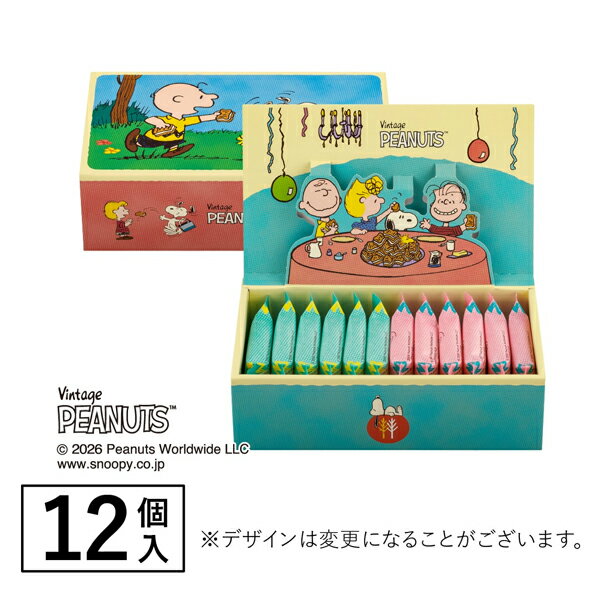 [$699免運] 【預購】日本砂糖奶油樹 麝香葡萄 奶油千層酥sugar butter tree 夾心餅乾禮盒 史努比草莓 ☆艾莉莎ELS☆ 0