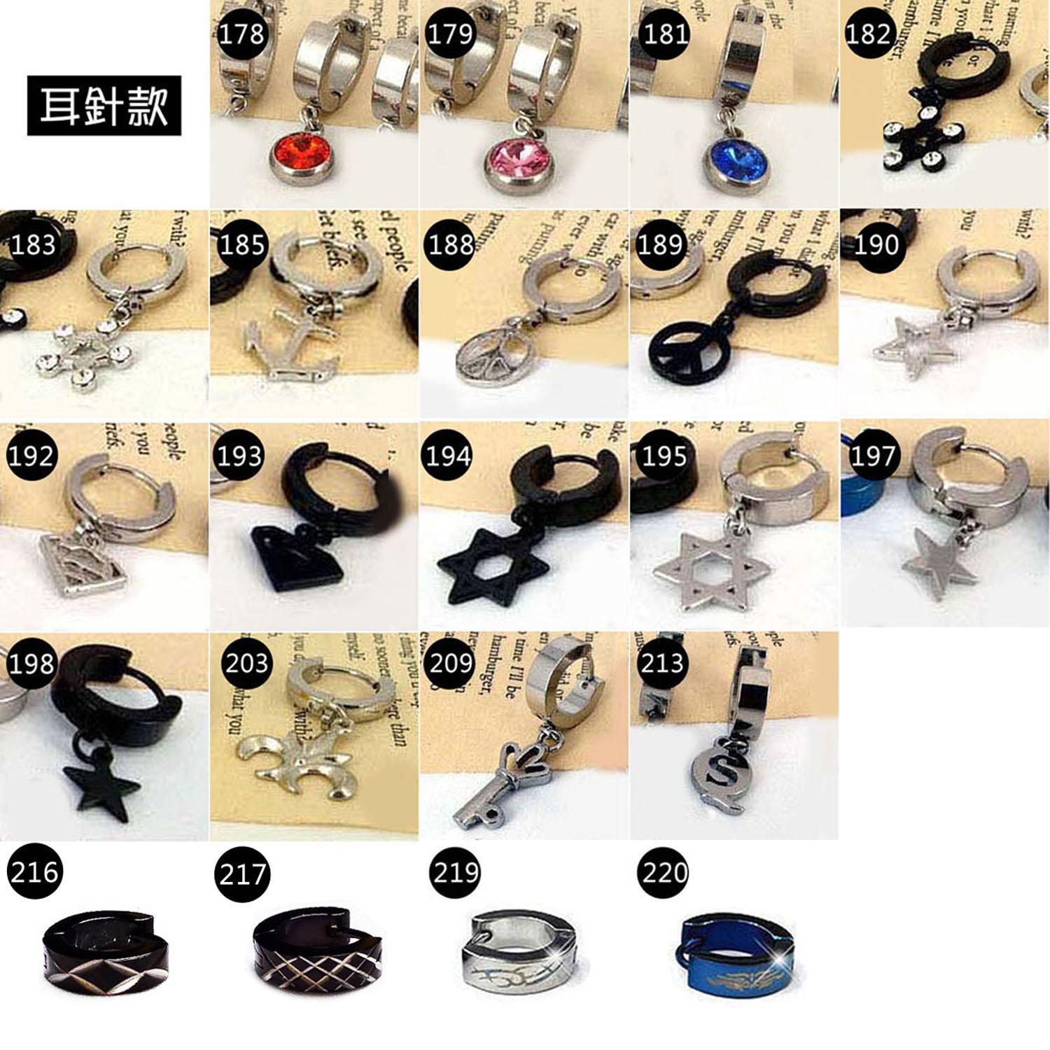 ★買4送1★惡南宅急店【0046D】都會魅力?西德鋼耳環『獨家夾式』雜誌介紹款?單顆價 6