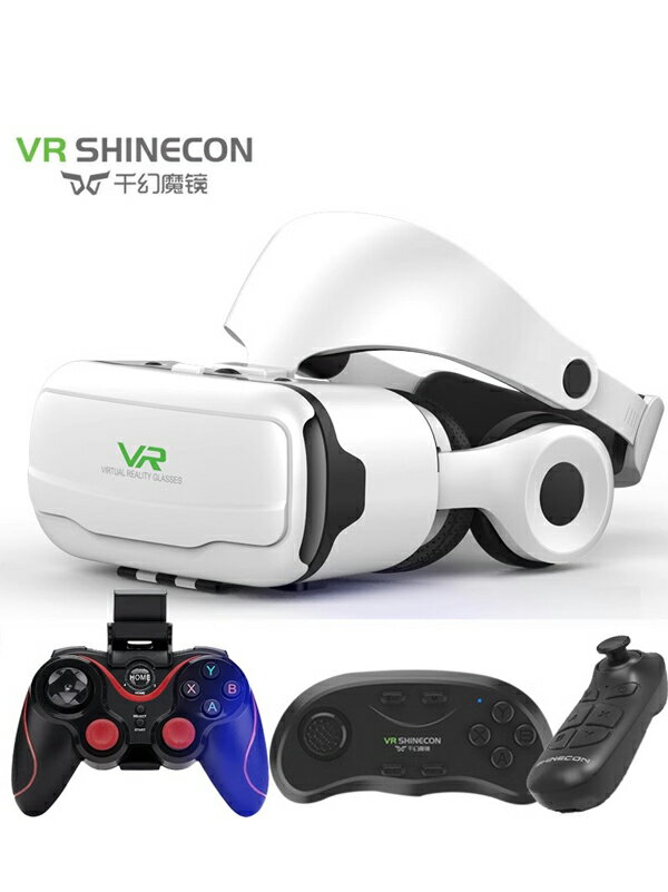 千幻魔鏡10代vr眼鏡手機專用rv虛擬現實3d影院游戲機頭盔ar一體機-樂購