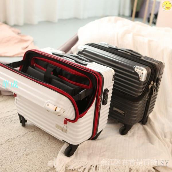 行李箱（免運）18寸行李箱 20寸以下 lojel 行李箱 日本高級機長登機箱出差前開橫向旅行箱18寸 超值好物