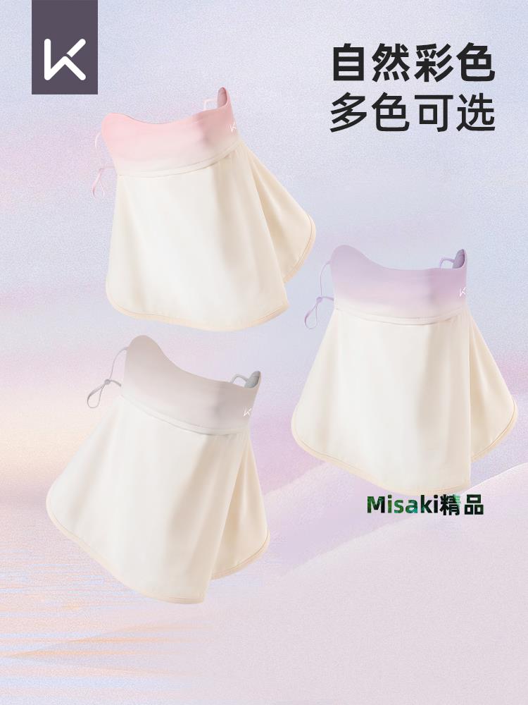 Keep防曬面罩防紫外線女透氣護眼角夏季遮陽3d立體顯臉小顯瘦口罩-Misaki精品