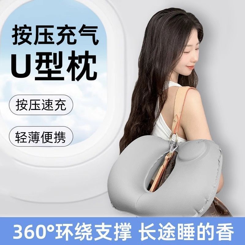 【24H發貨免運】u型枕護頸枕旅行脖枕便攜頸椎u形枕脖子靠枕頭枕飛機高鐵睡覺神器