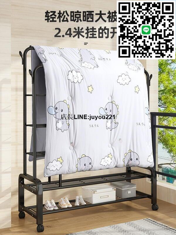 全不銹鋼帶鞋架曬衣架 折疊晾衣架 落地曬衣架可伸縮曬衣被架 摺疊吊衣架 不鏽鋼衣架