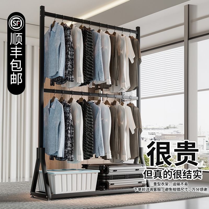 公司貨附發票 雙層晾衣架臥室家用jk制服掛衣架立式雙桿簡易童裝店衣架落地式 快速出貨