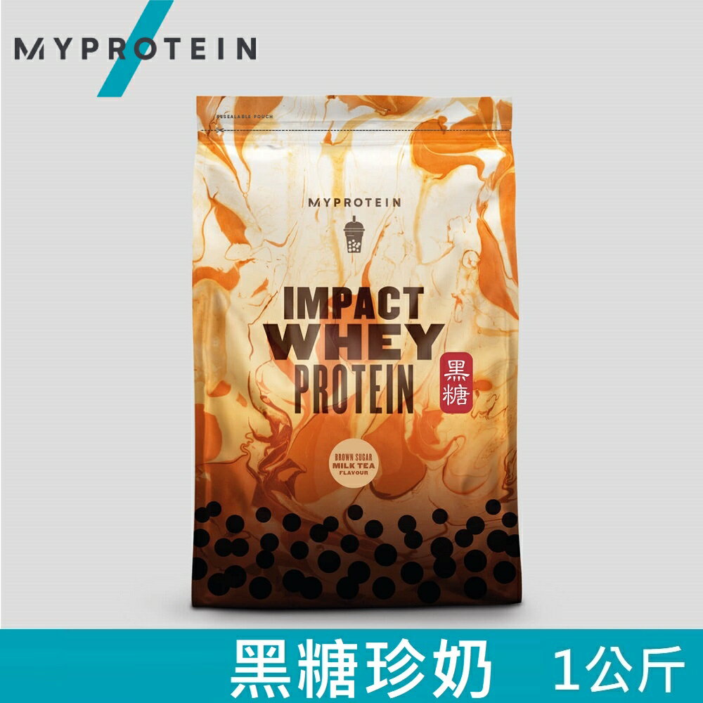 【英國 MYPROTEIN】IMPACT 乳清蛋白粉 (1kg/包)