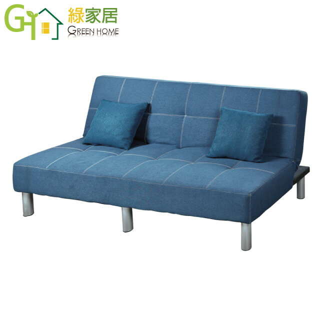 【綠家居】莫伊斯 展開式透氣亞麻布沙發椅/沙發床(三色可選)