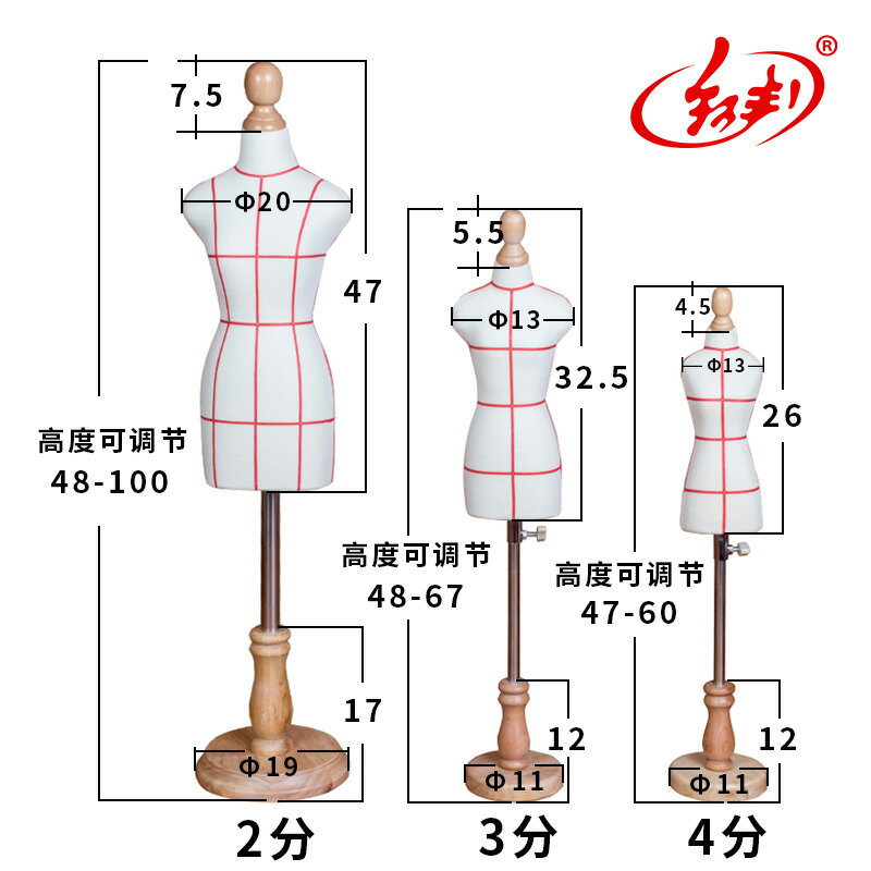 模特道具 教學小人臺女立體裁剪學生服裝設計道具模特架男二分四分之一迷你【MJ13810】