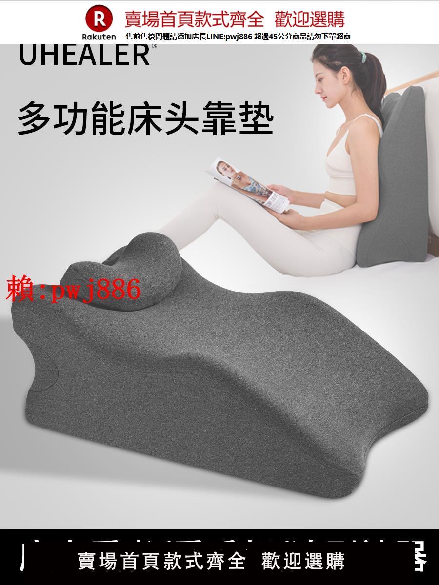 【售後無憂】床頭靠墊趴睡靠枕減壓靠墊孕婦抬腿抬高墊老人放腳神器床上睡覺墊