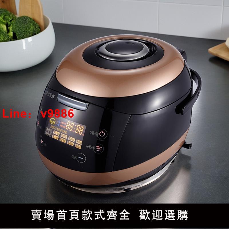 【臺灣公司 可開發票】110V煮珍珠鍋煲商用奶茶店營業專用全自動珍珠機黑糖掛壁智慧保溫