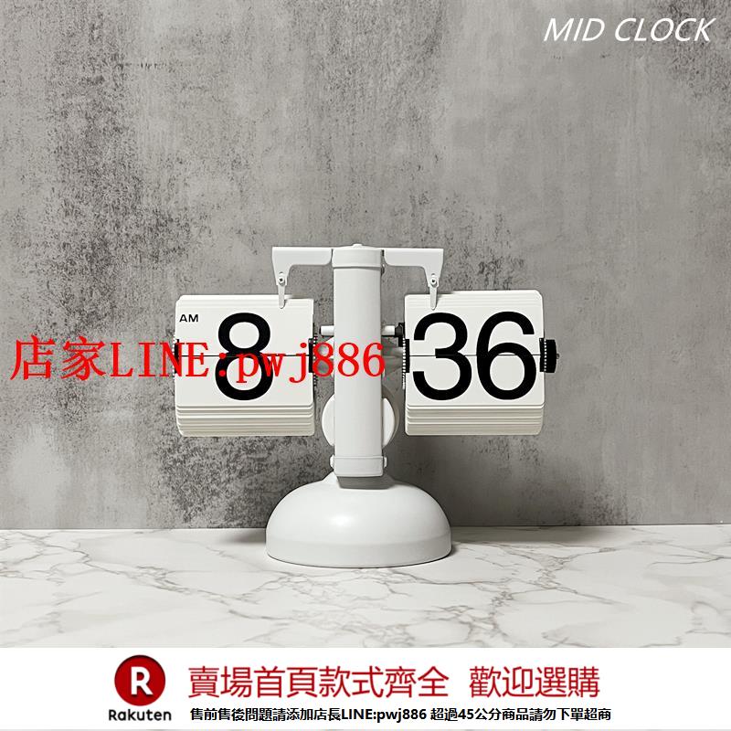 【優惠多 超低價】創意自動翻頁鐘表復古客廳擺件座鐘現代簡約機械時鐘歐式個性臺鐘
